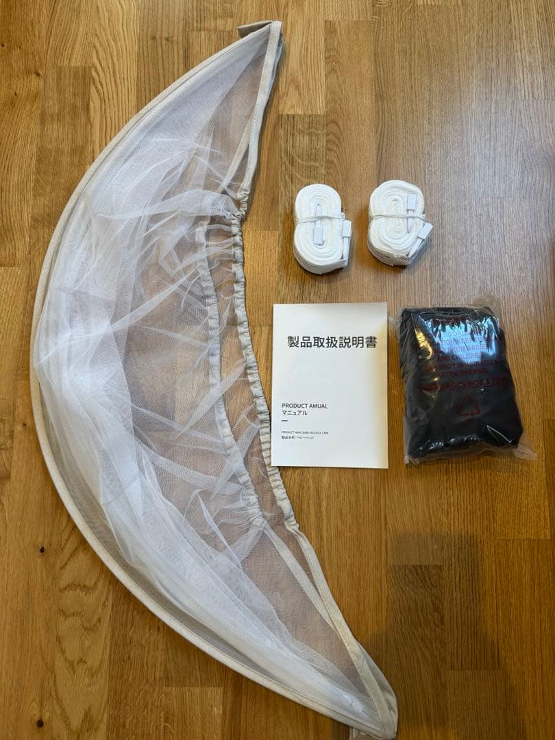 2024年版　HZDMJベージュ　ベビーベッド