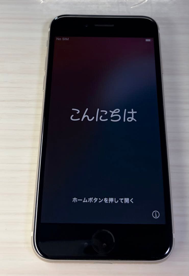 Apple iPhoneSE 第３世代