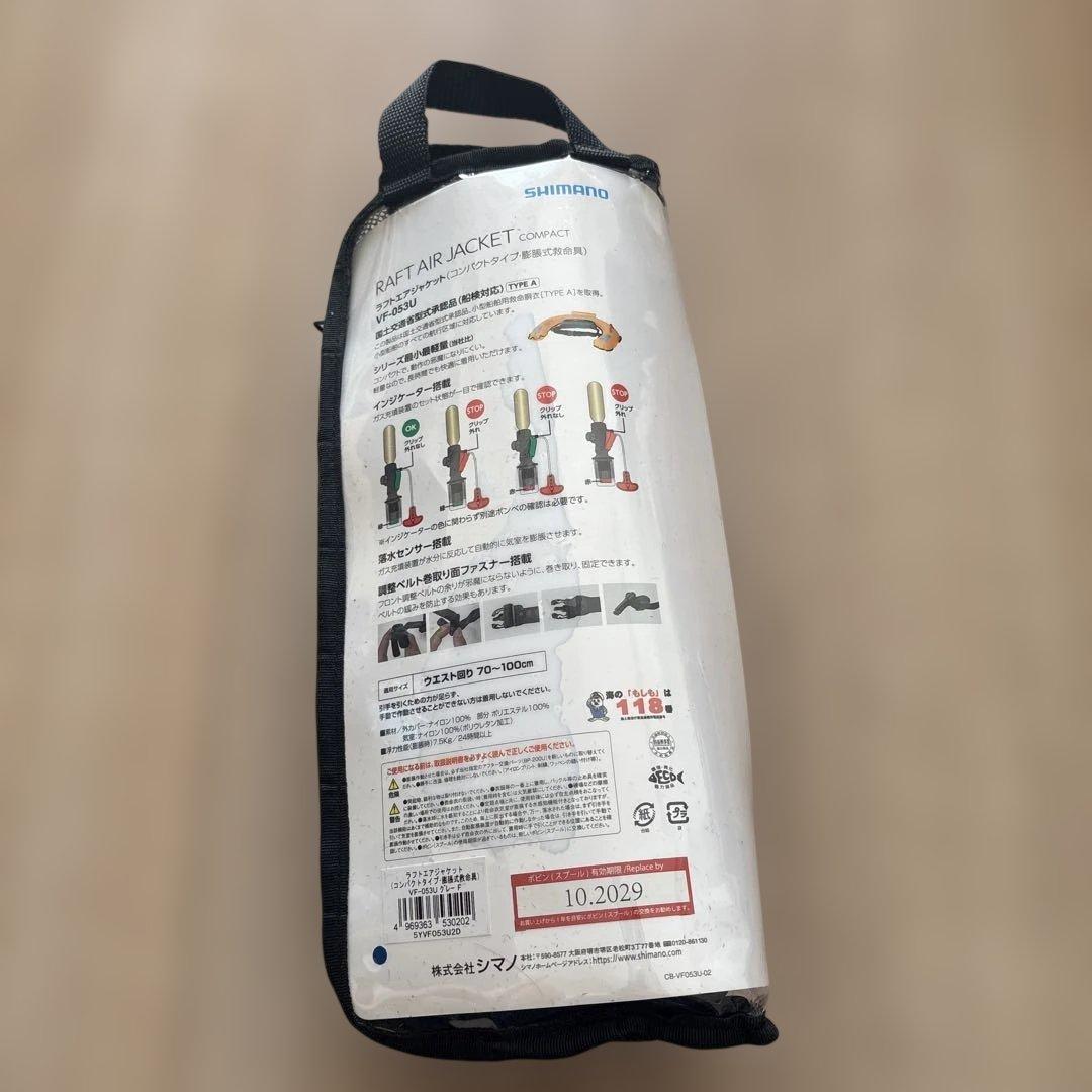 ラフトエアジャケットVF053U