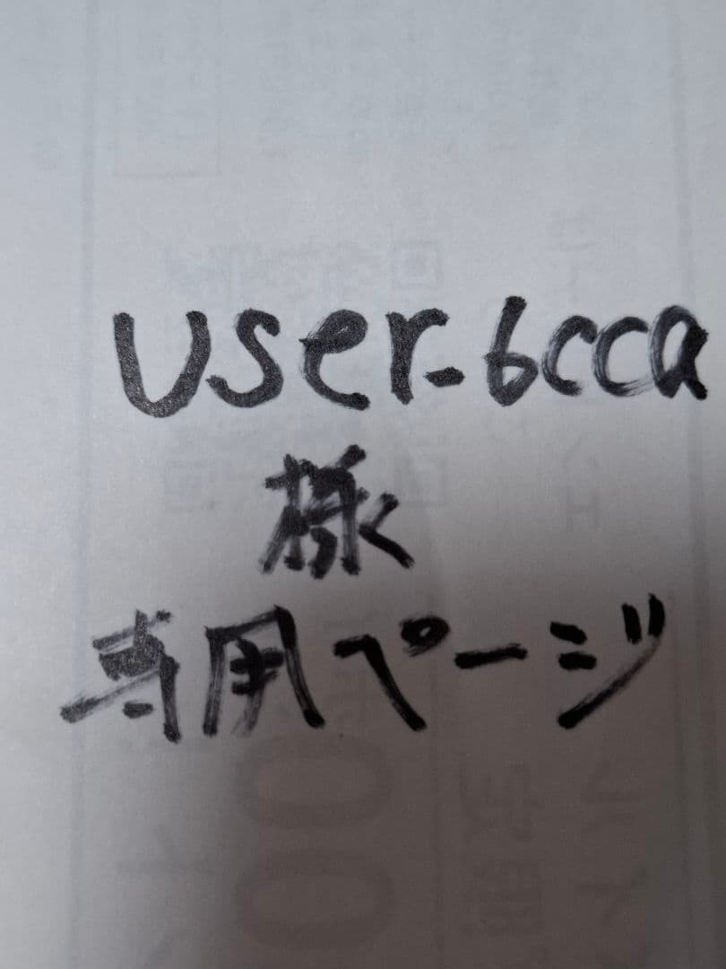 user_6ccaページ　幌満　メナシュンベツ　ニオベツ　タ二イソ　岩石