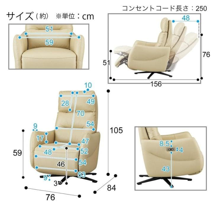 【送料12000円出品者負担】ニトリ 電動本革リクライニングチェア LE01