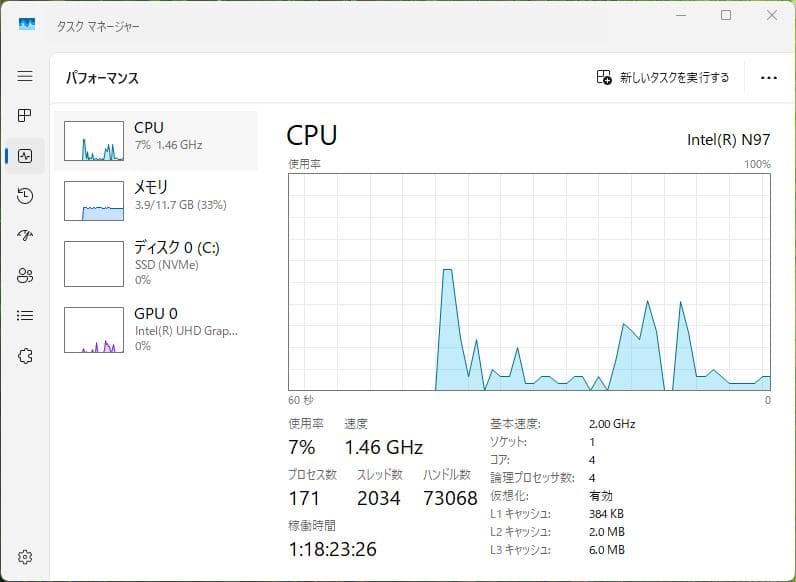 ミニPC GMKtec NucBox G5