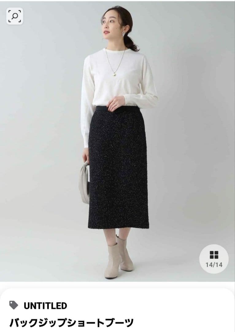 【売約済】新品★UNTITLEDショートブーツ★アンタイトルブーツ★ベージュ