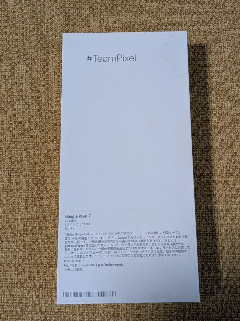 Google Pixei7 128GB SIMフリー ブラック