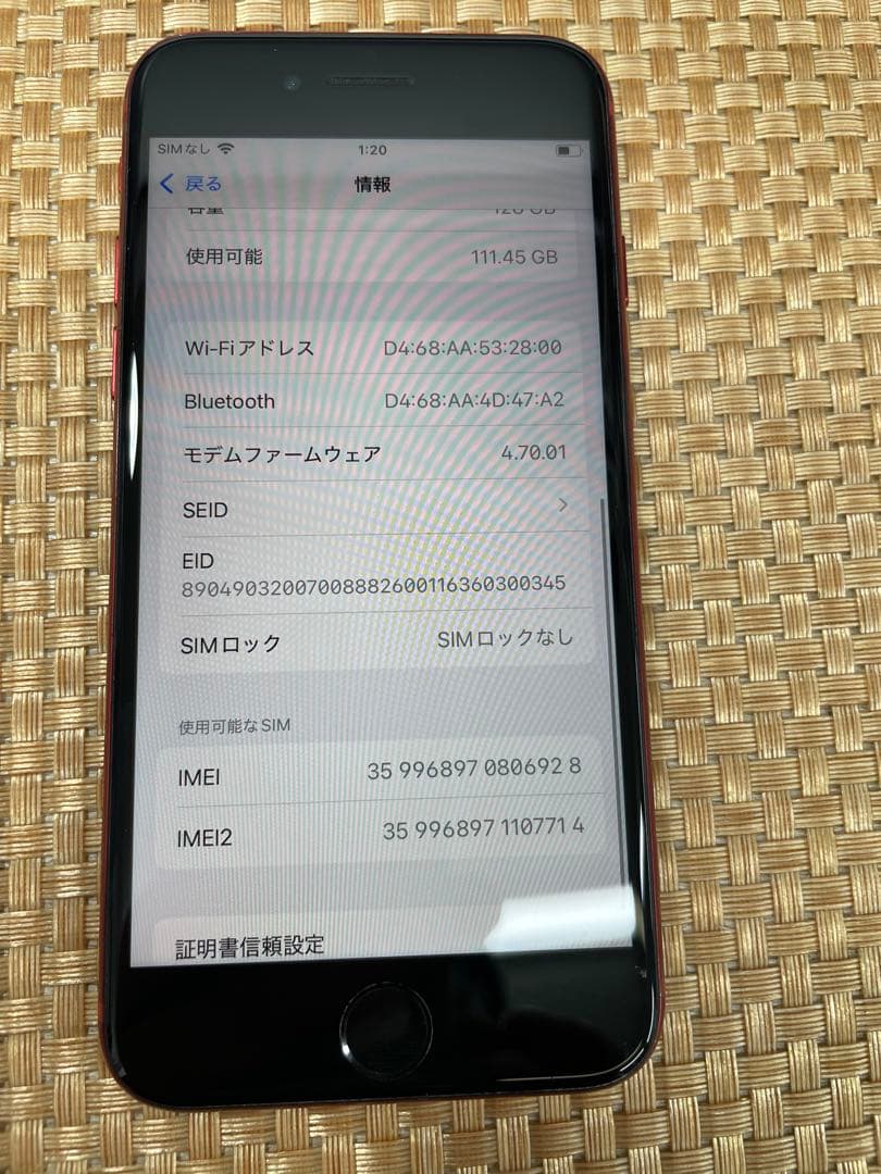 iPhone SE 第3世代 128 GB レッドSIMフリー【6928】