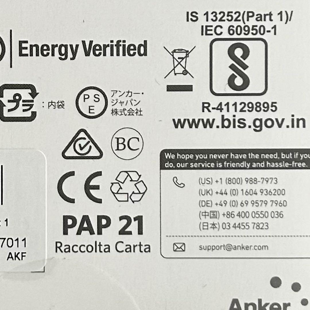 【未使用】中森明菜　オフィシャルロゴ Ankerモバイルバッテリー　大阪会場限定
