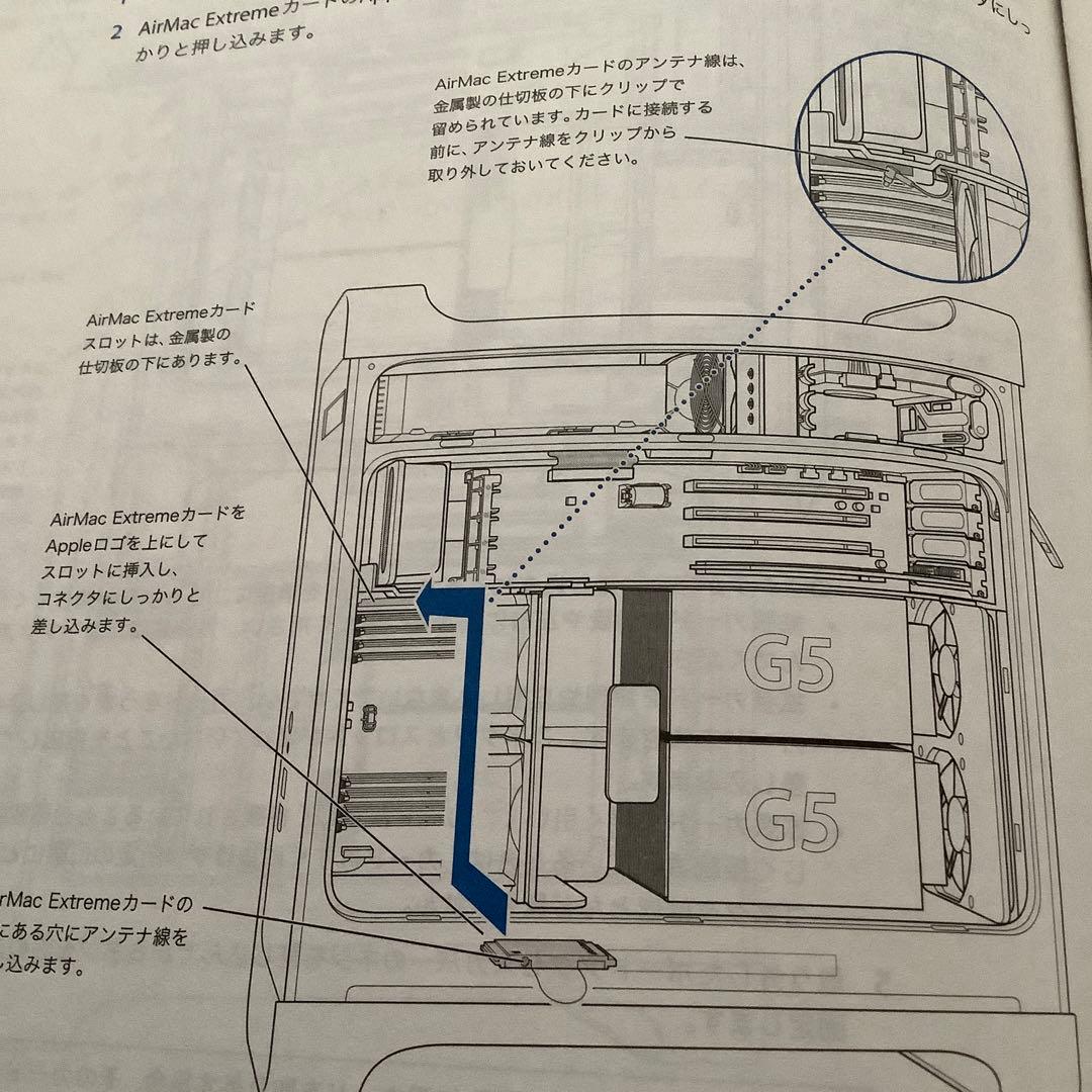 【ジャンク品】APPLE Power Mac G5 A1047 本体