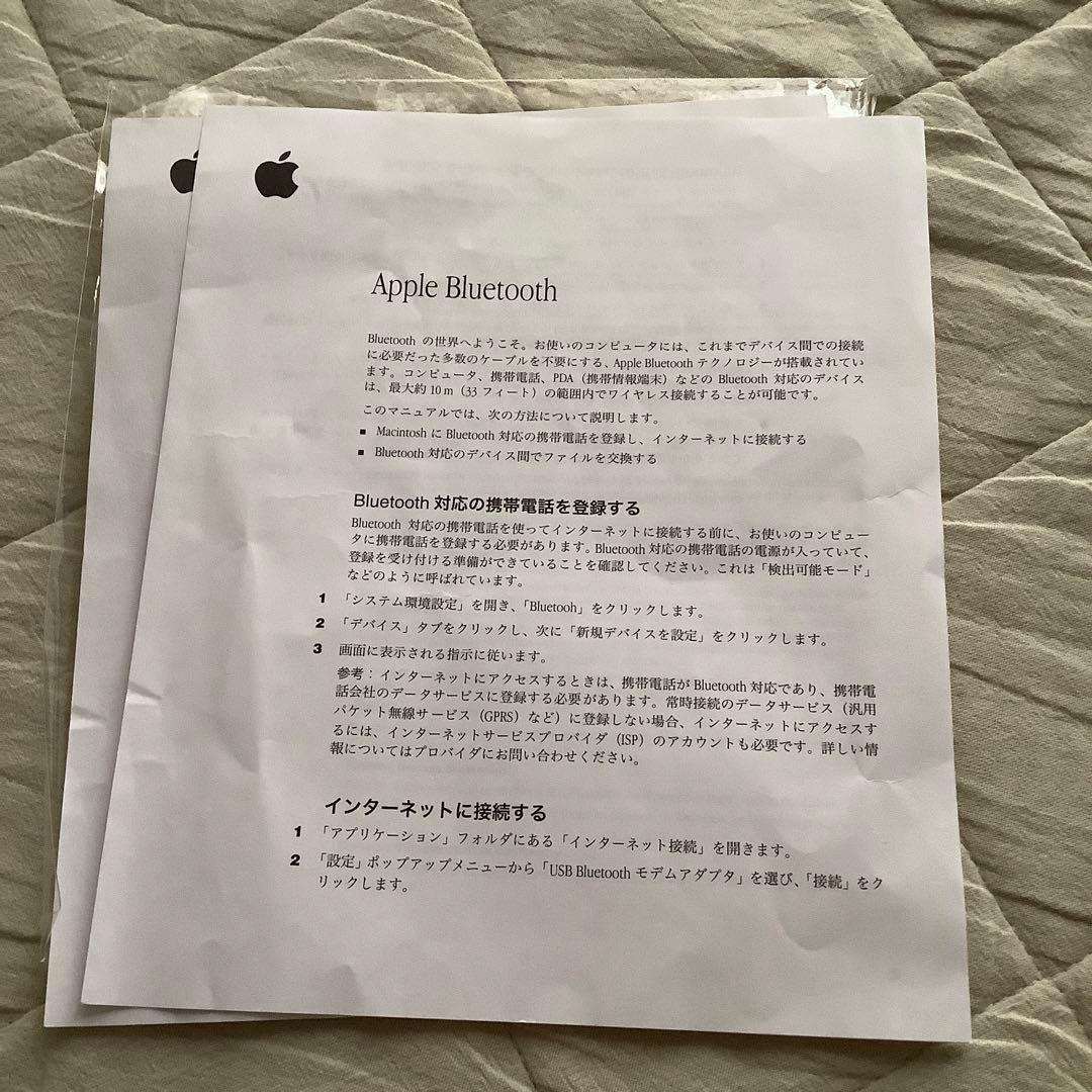 【ジャンク品】APPLE Power Mac G5 A1047 本体