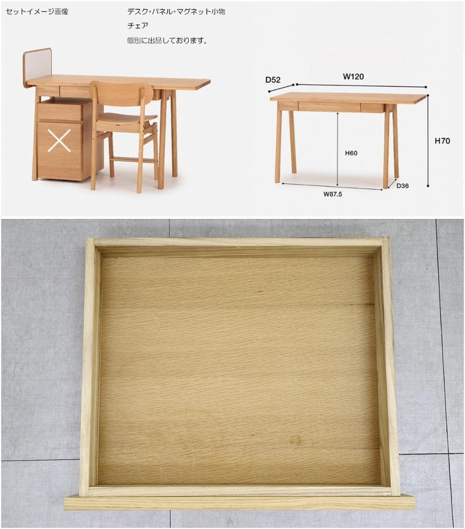ACTUS アクタス SARCLE サークル デスク 平机 学習机 小物付