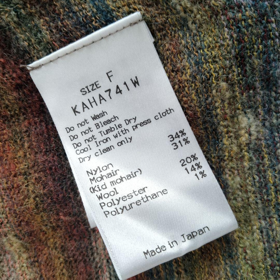 試着のみ美品✨ M.&KYOKO マルチボーダー カーディガン モヘヤ フリー