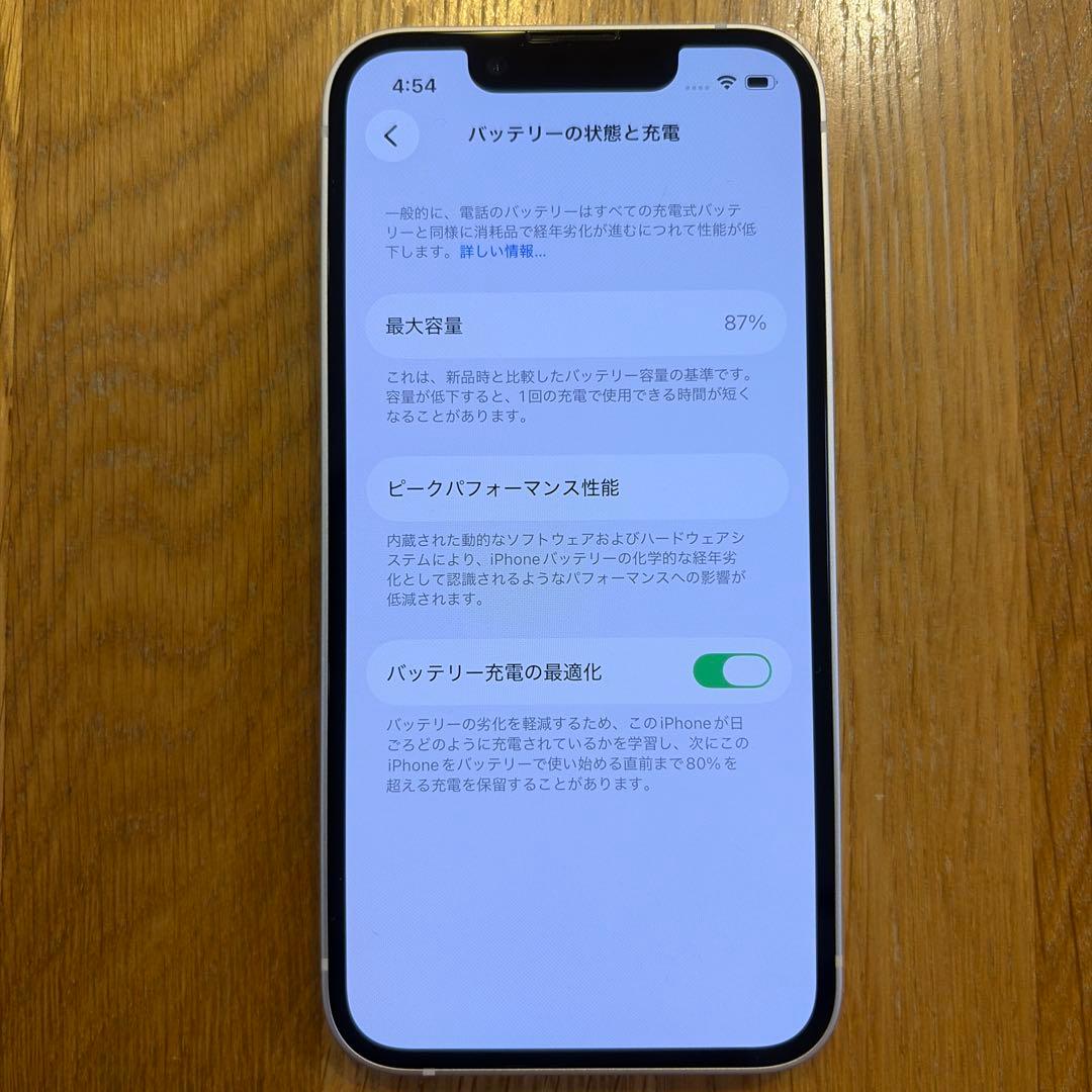 iPhone13 mini 128GB Starlight 美品