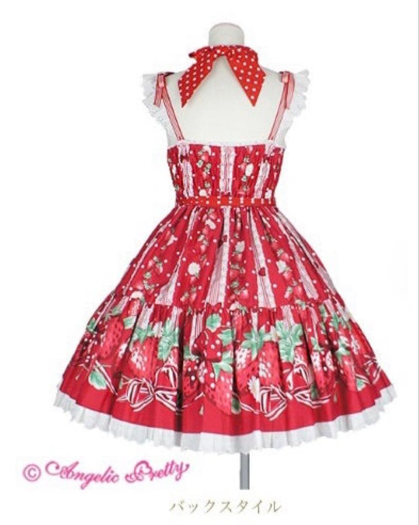 Angelic Pretty 摘みたていちごシャーリングジャンパースカートレッド