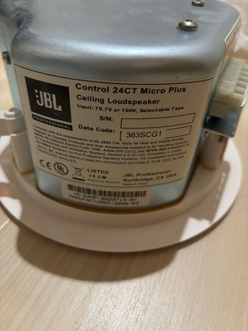 JBL CONTROL 24CT MICRO ４個セット