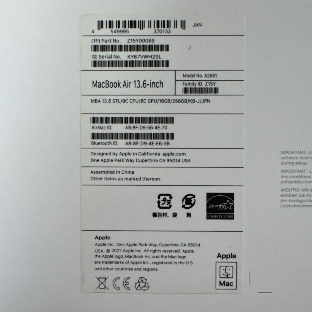 MacBook Air M2 16GB/256GB スターライト