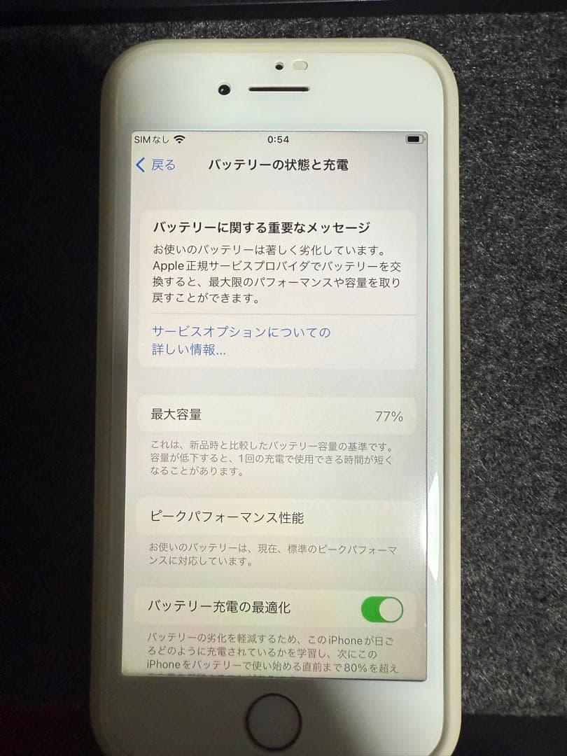Iphone 8 海外部隊 シャッターなし 77%