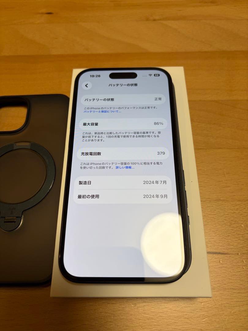 Apple iPhone 15 ブラック TORRASケース付き