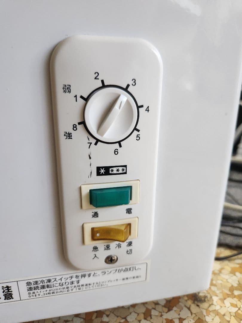 エクセレンス電気冷凍庫　MA-6058SL 2014年製　ホワイト