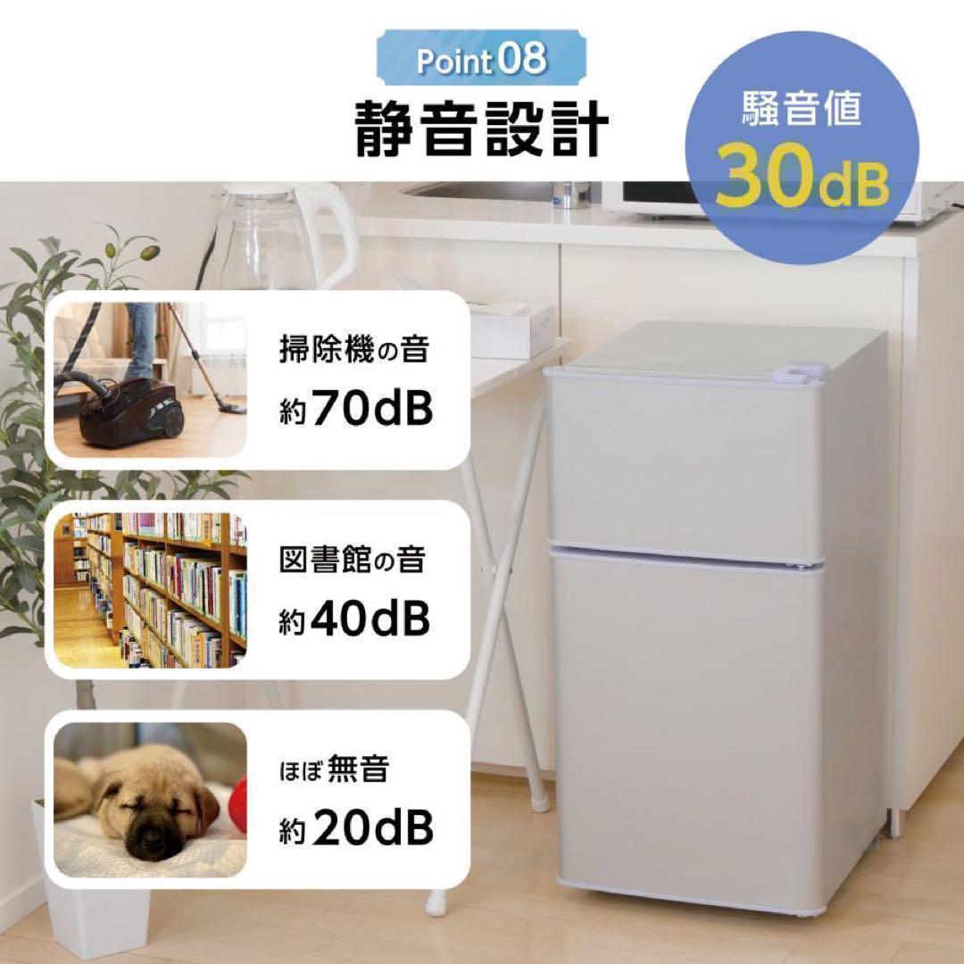 み*む様 中古美品 冷蔵庫 一人暮らし冷凍冷蔵庫 60L　ブラック
