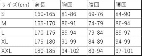 着ぐるみマスク用肌タイツ ゼンタイ 全身タイツ 面 オプション付