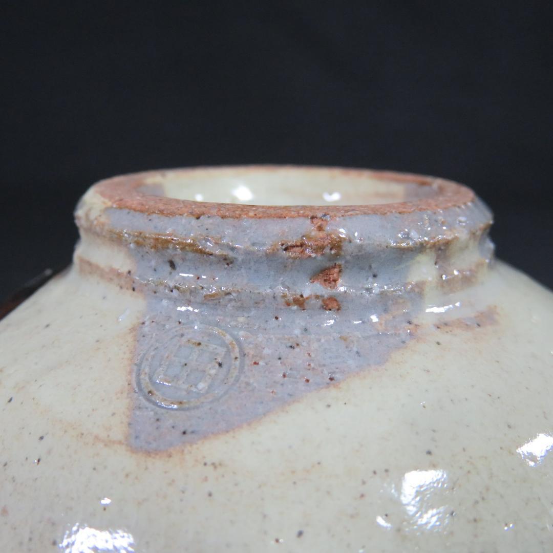 茶碗 粉引 干支 横井清秀 龍 抹茶碗 茶器 茶道具 茶の湯 木箱 共箱