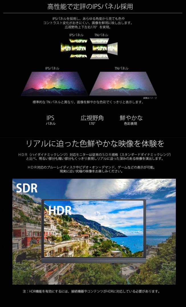 JAPANNEXT 15.6インチモバイルディスプレイ