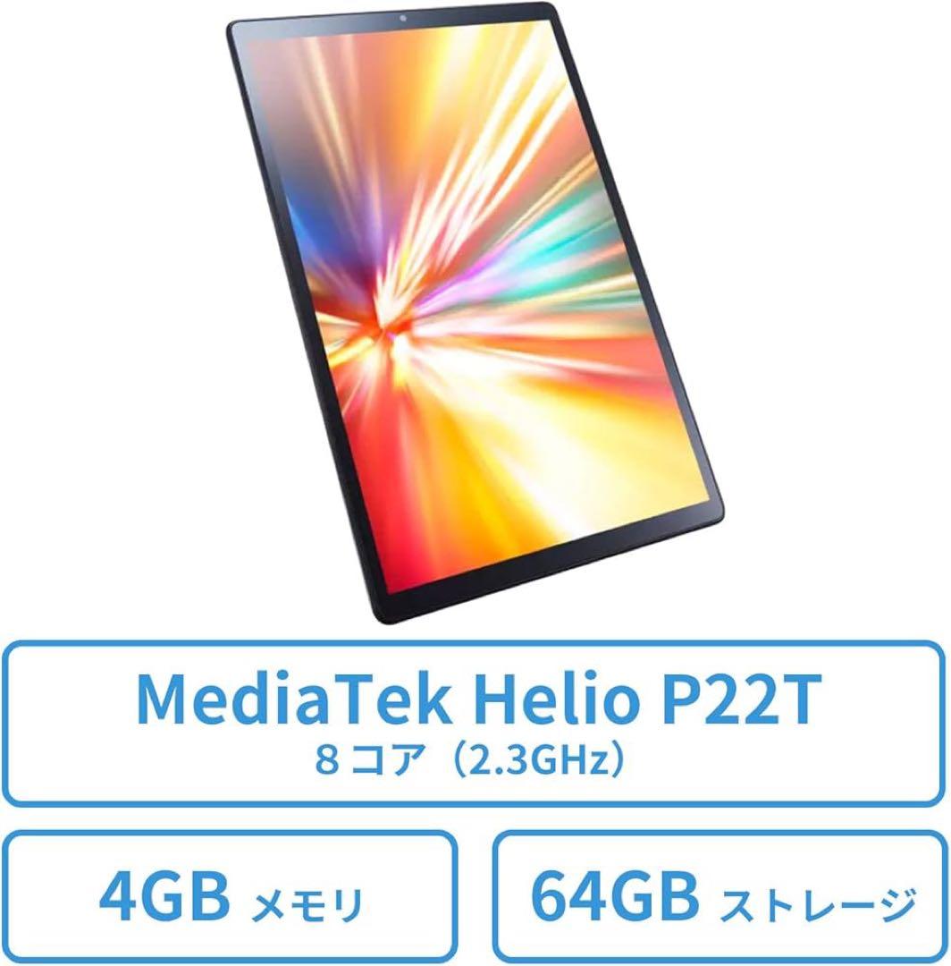 NEC タブレット 10.3インチ LAVIE Tablet E
