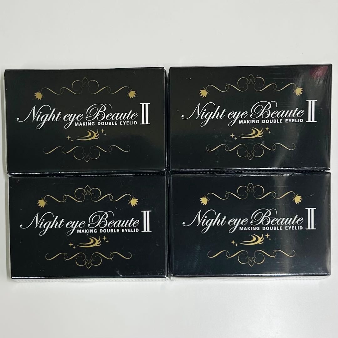 フィルム付き 未開封 ナイトアイボーテII 4箱セット