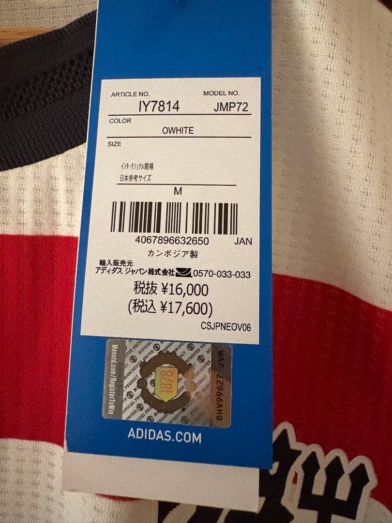 【未使用】マンチェスター・U 24-25 3rd オーセンティック マウント