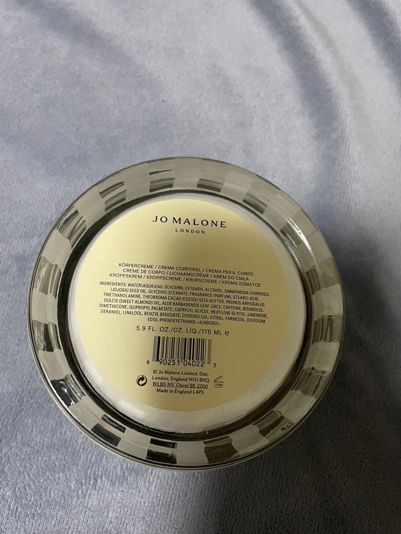 新品　ジョーマローン　ボディクリーム　175ml
