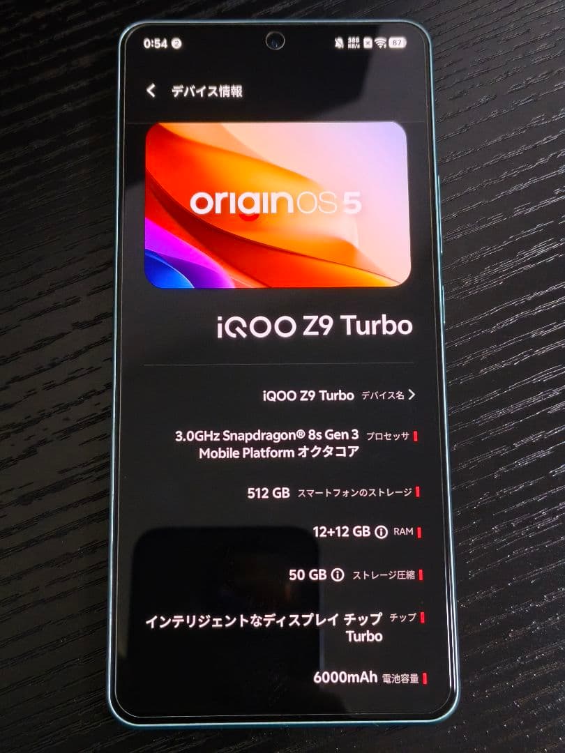 美品Vivo iQOO Z9 Turbo 12GB/512GB
