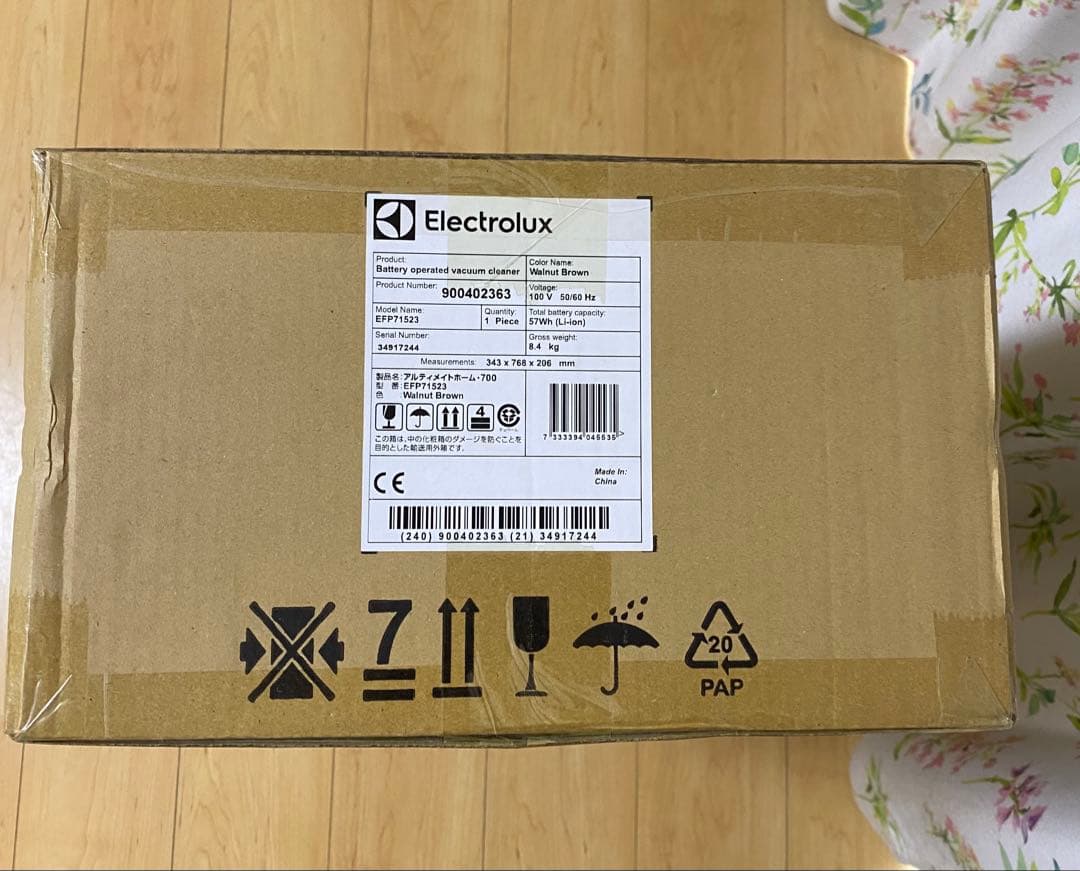 エレクトロラックス Ultimate  700 EFP71523