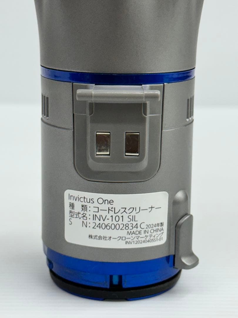 2024年製　インビクタスワン INV-101 SIL掃除機　本体　バッテリー付