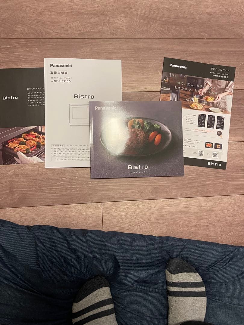 Panasonic Bistro オーブンレンジ ブラック