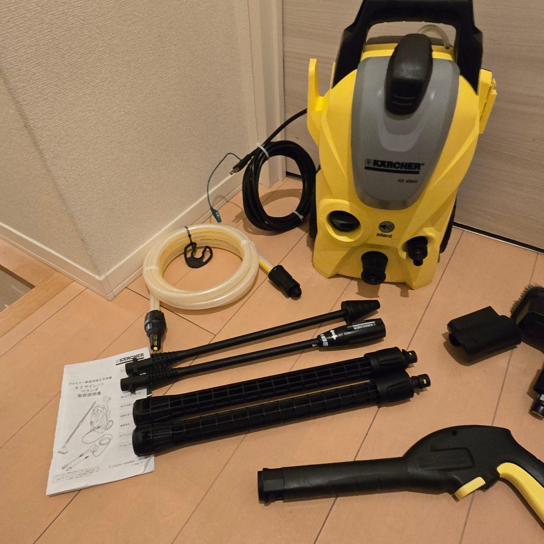 Kokoケルヒャー 高圧洗浄機 K3 サイレントベランダ 50Hz東日本