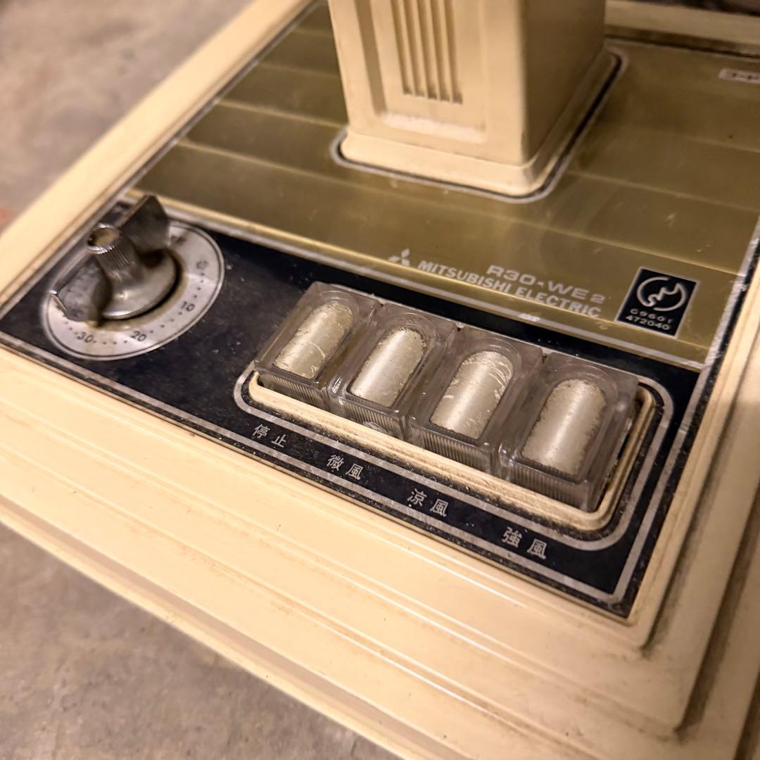 三菱電機 920-WF 扇風機　昭和レトロ　ビンテージ