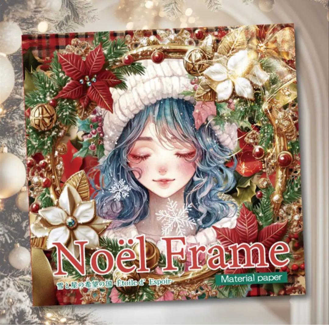 cafes106様♡ありがとうございます♡