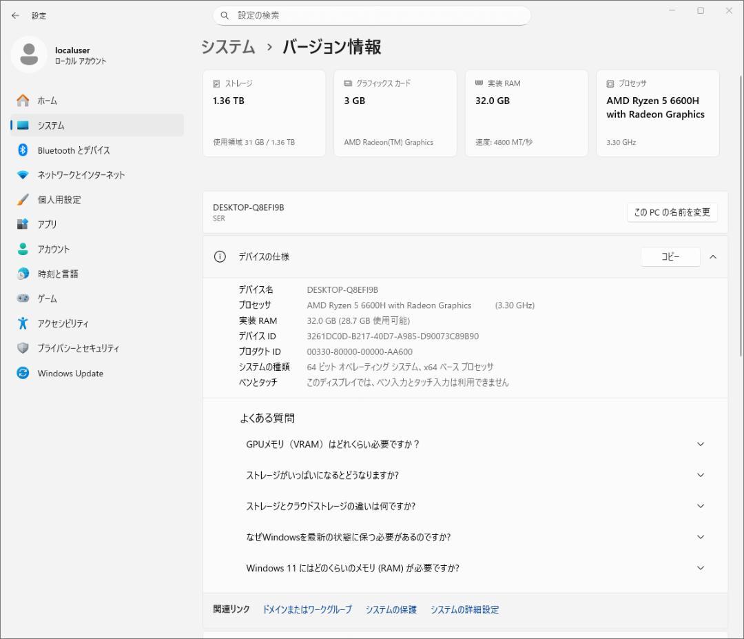 Windowsデスクトップ Mini PC Beelink Ser6 6600H/32GB/1.5TB