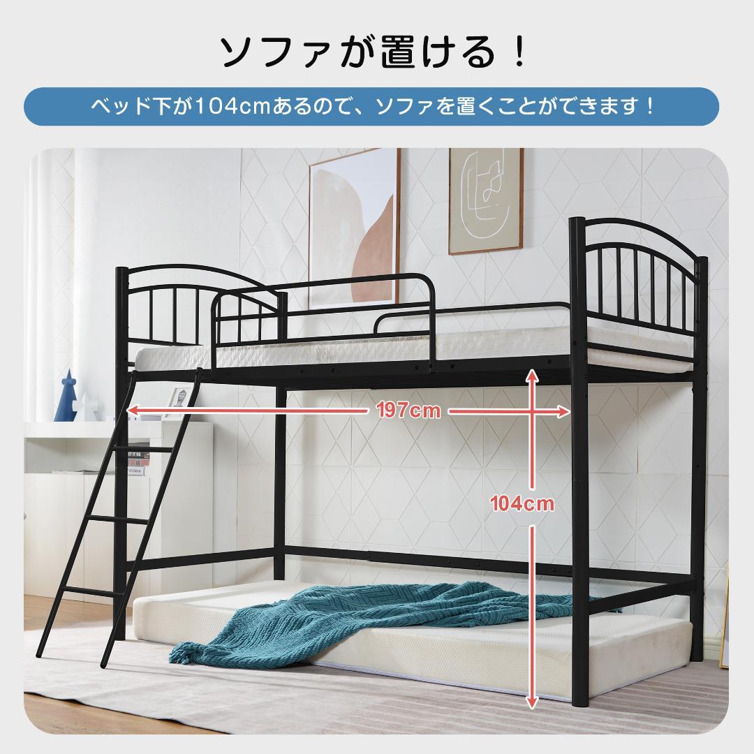 ロフトベッド パイプベッド シングル ベッド 収納付き 二段ベッド 階段付き耐震