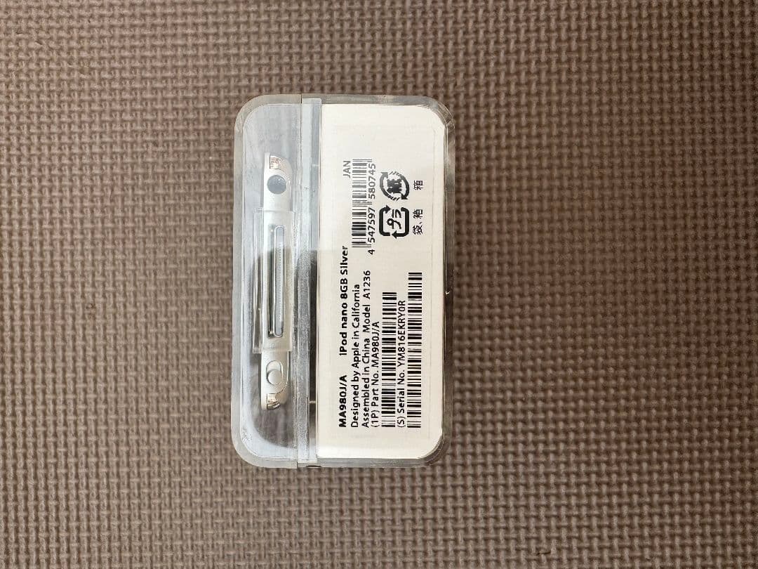 未使用品Apple iPod nano 8GB Silver MA980J/A