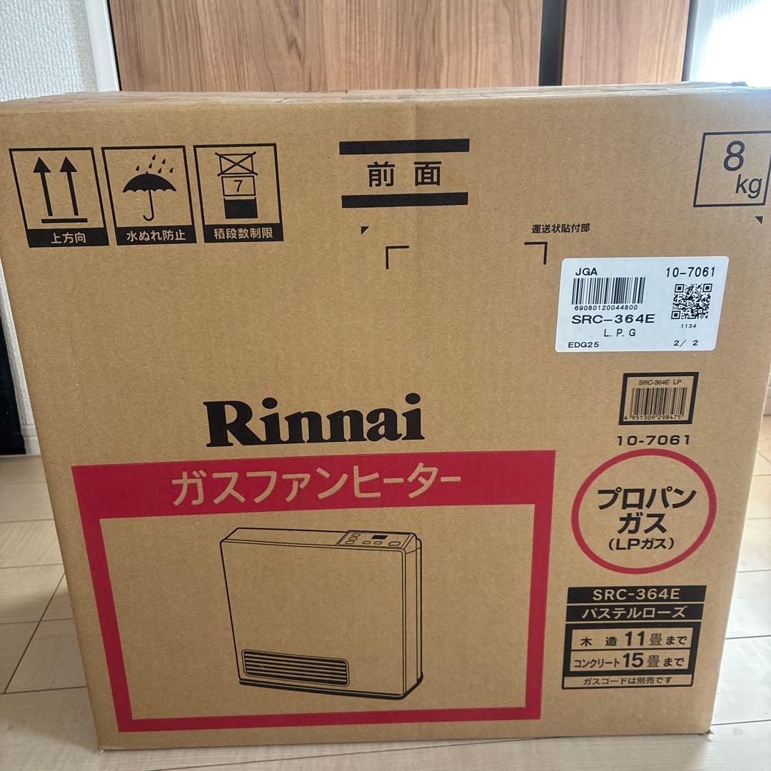ガスファンヒーター　プロパンガス（LPガス）　SRC-364E ガスコード付き