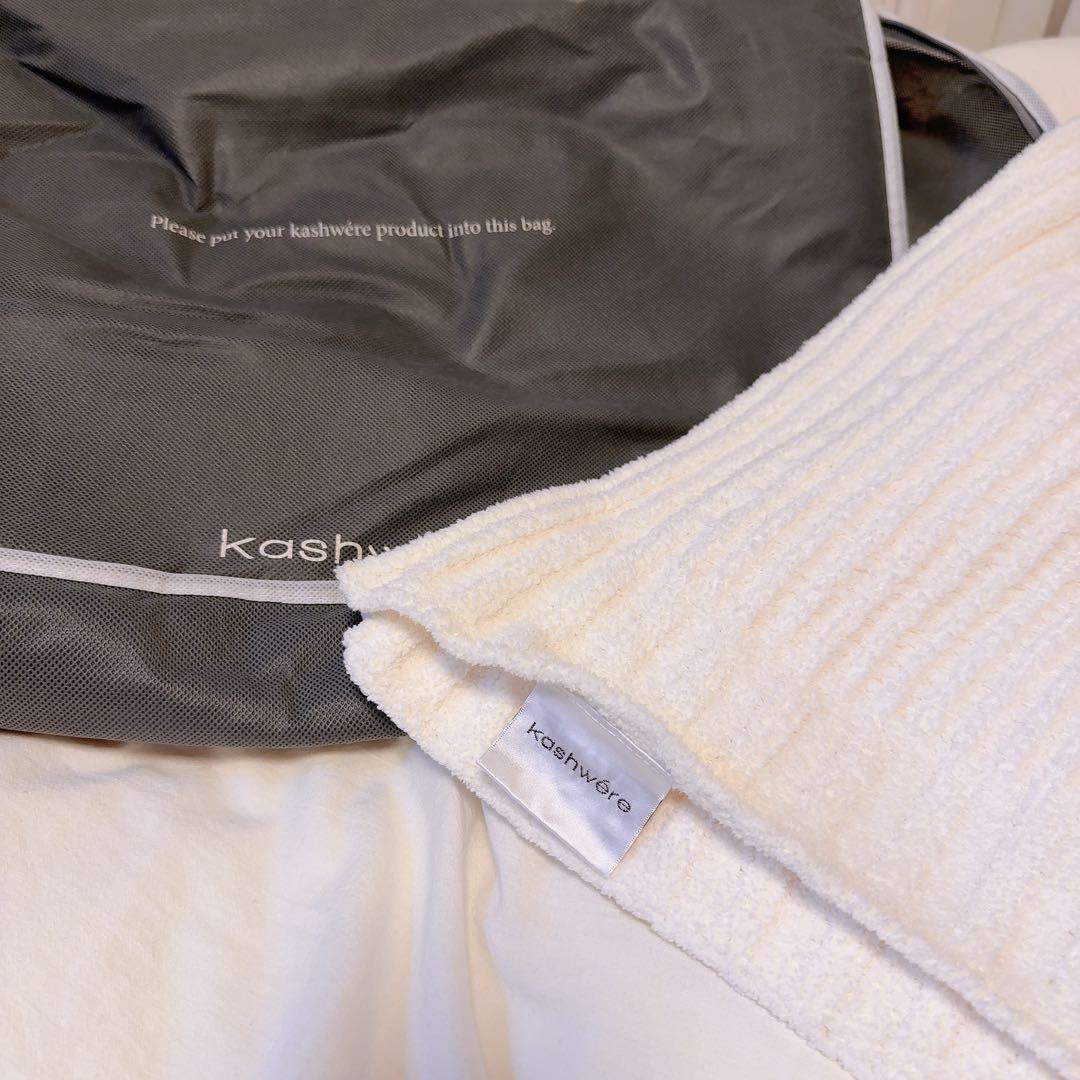 【kashwere】カシウェア◆ワッフル◆ブランケット