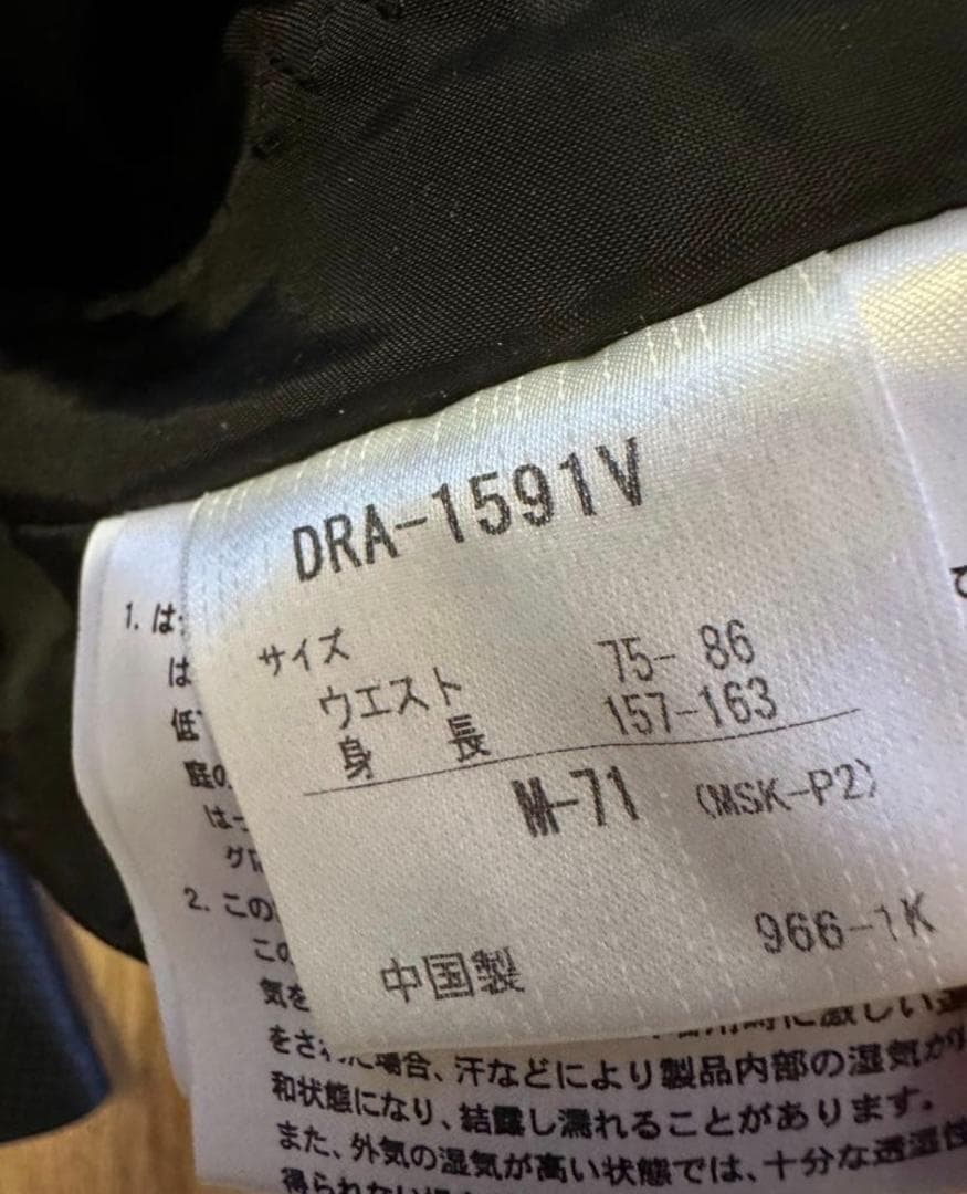 上下セット デサント スキースノボジャケット(M)