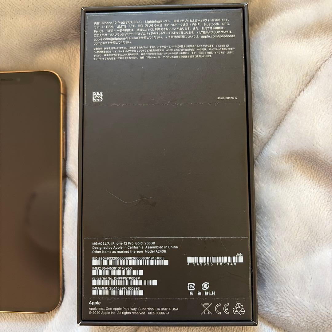 iPhone12pro⭐︎