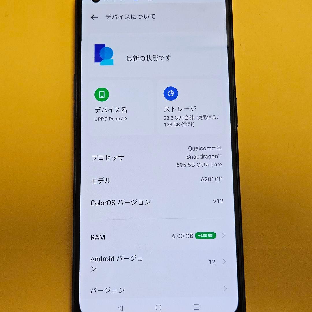 OPPO Reno 7 A ｜24時間以内発送#419