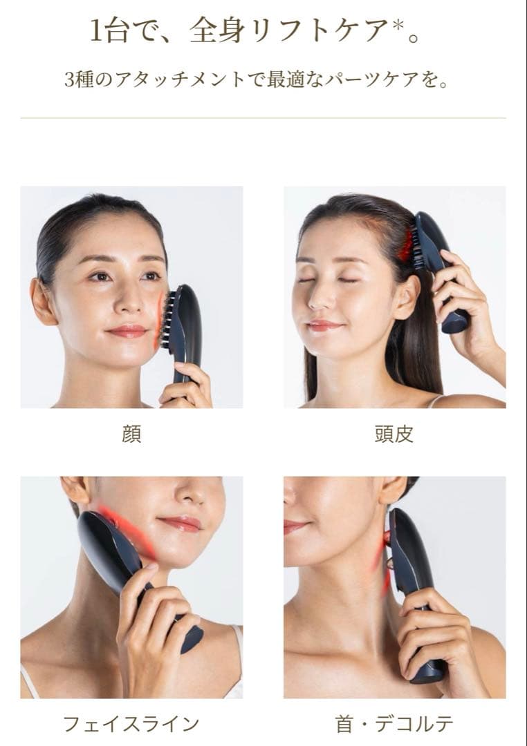 YAMAN ハイパーフェイスリフトブラシ YJFD0L