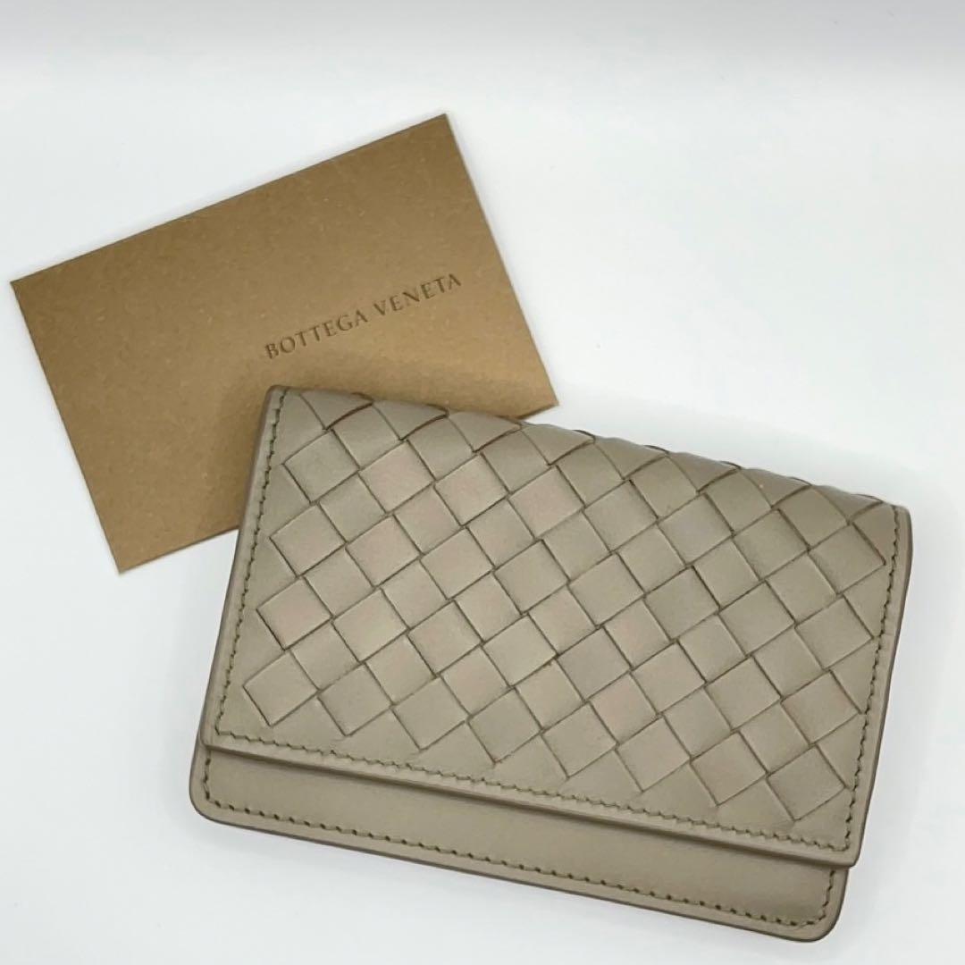 良品◇ボッテガヴェネタ カードケース 名刺入れ ベージュ イントレチャート