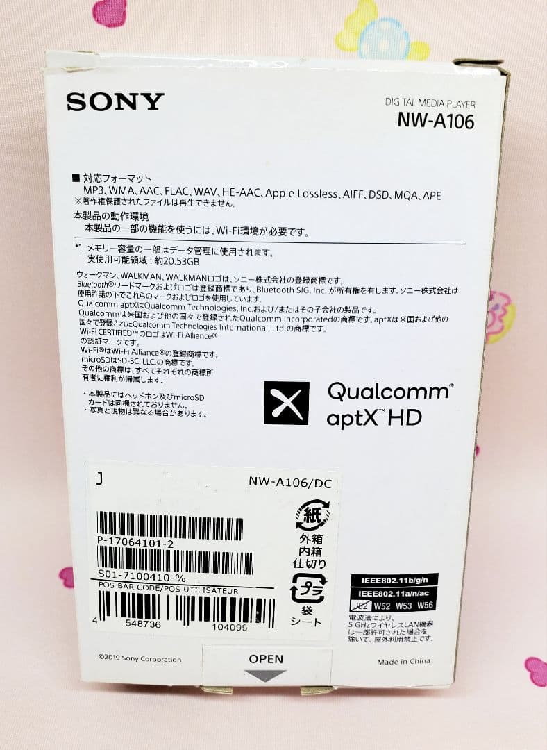 SONYウォークマン NW-A106 32GB オレンジ256GB SDカード付