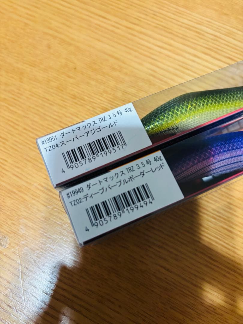 フィッシュリーグ ダートマックス TRZ 40g×2