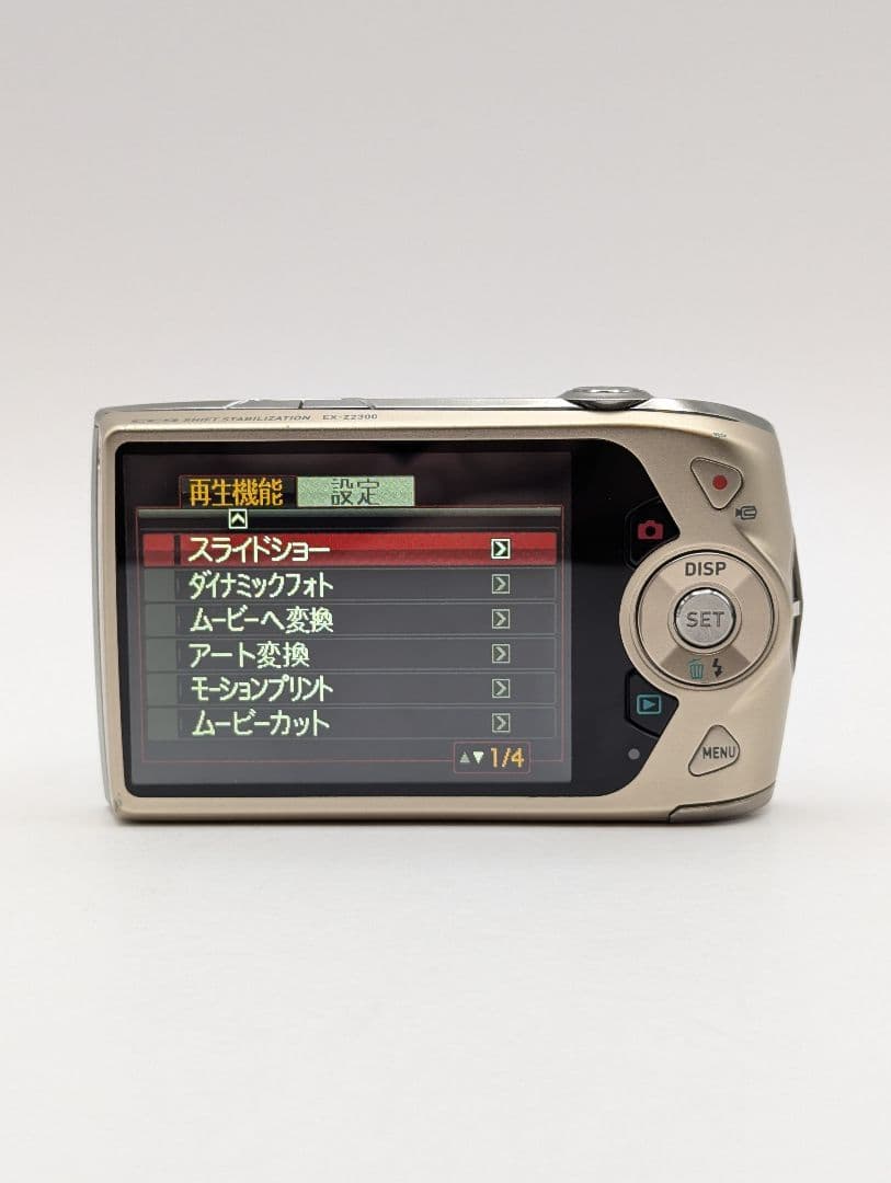 CASIO EXILIM EX-Z2300 ゴールド