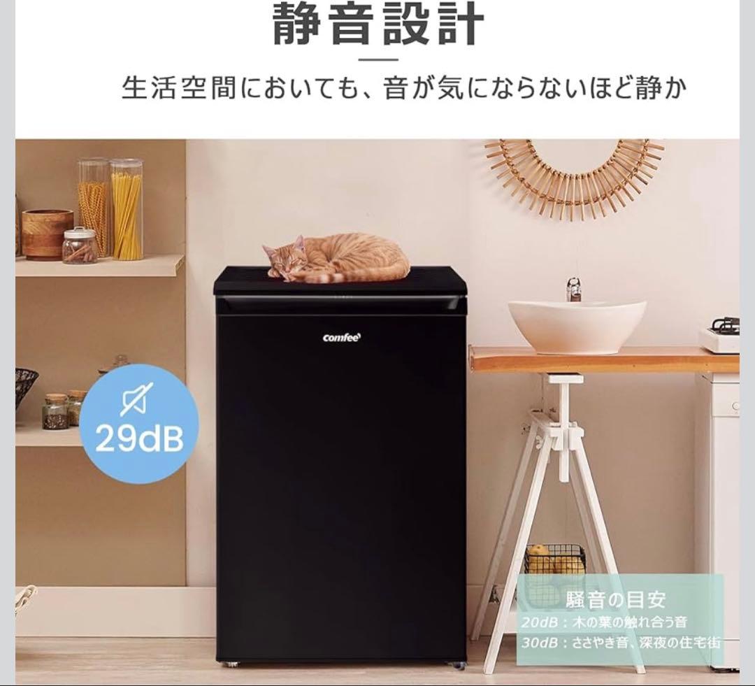 冷凍庫 86L 前開き 温度調節4段階 ノンフロン コンパクト 静音設計